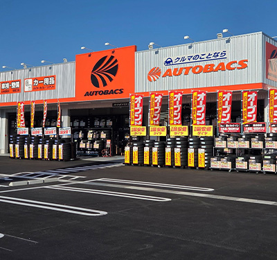 オートバックス 島原店